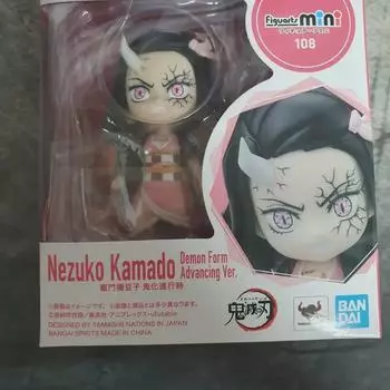 Kamado Nezuko Figure