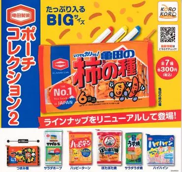 Kameda Seika Pouch Collection, набор из 2 типов, игрушка-капсула Gacha Gacha [7] (Полный Полный)]