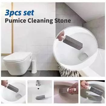 Камень для чистки унитаза, натуральная пемза, щетка для унитазов, щетка для чистки ванной комнаты, гаджеты для ванной комнаты 3Pcs/set