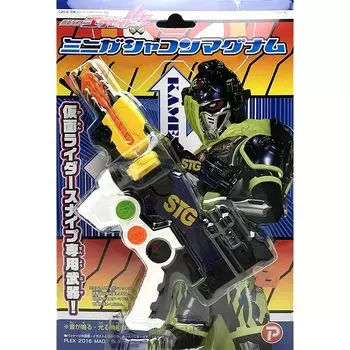 Камен Райдер Экс-Эйд мини гашакон магнум