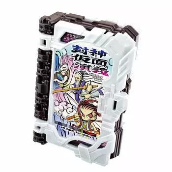 Камен Райдер Сэйбер DX Хоусин Камен Энги Wonder Ride Book