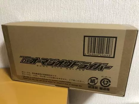 Камен Райдер Зи-О DX Ома Зи-О Драйвер