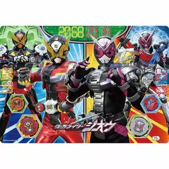 Kamen Rider B4 puzzle 70 pieces Zi-O