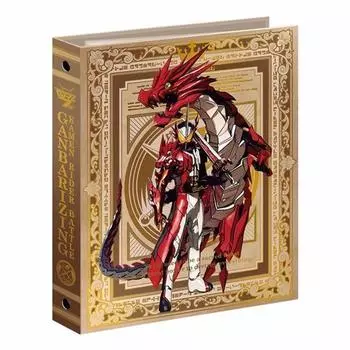 Kamen Rider Battle Ganbarizing 7th Anniversary 9 Pocket Binder Set