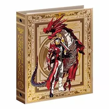 Kamen Rider Battle Gunbarizing 7th Anniversary 9 Pocket Binder Set