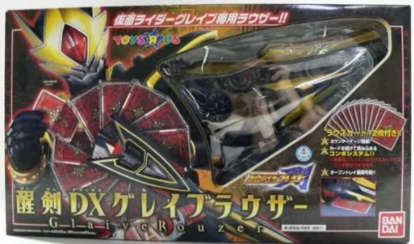 Kamen Rider Blade Toys R Us Limited Seiken DX Gray Browser [Игрушки и хобби]