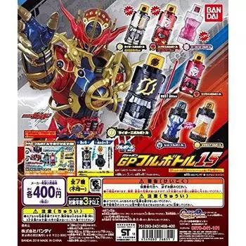 Kamen Rider Build GP Full Bottle 15 [Набор из 4 разных типов] Bandai Gashapon