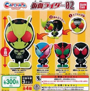 Камен Райдер Капчара Камен Райдер 02 Набор всех 4 типов Gacha Gacha