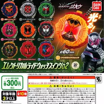 Kamen Rider Electric Ride Watch Swing 02 Все 10 типов Набор Gacha Gacha Zi-O