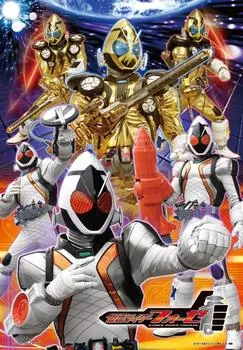 Kamen Rider Fourze Jigsaw 70 Pieces Kamen Rider Fourze Children s MK-70-916