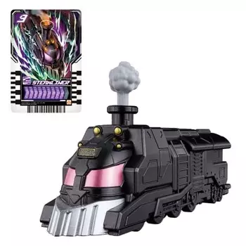 Kamen Rider Gatchard Action Chemie Steam Liner
