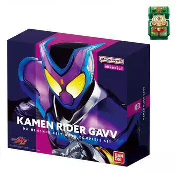 Kamen Rider Gav DX Transformation Belt Gav Complete Set DX Bushel Gochizou Target age 3 years old and above [Bandai] (Bonus included)