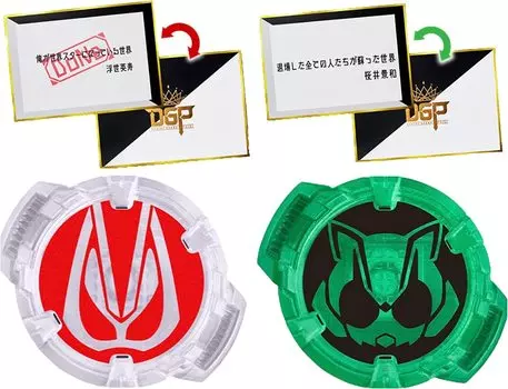 Kamen Rider Geets DX Kamen Rider Sound Core ID Set 01 (с картой желаний Хидетоши Укиё, Кейва Сакураи, набор из 2 предметов)