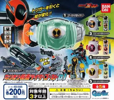 Kamen Rider Ghost Narikiri Kamen Rider Ghost 01 All 5 types set Gacha Gacha
