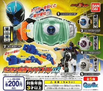 Kamen Rider Ghost Narikiri Kamen Rider Ghost 02 All 5 types set Gacha Gacha