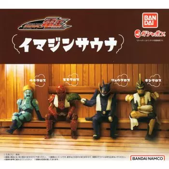 Kamen Rider Imagine Sauna x All 4 Types Set Full Comp Gacha Gacha Capsule Toy One Size Den-O