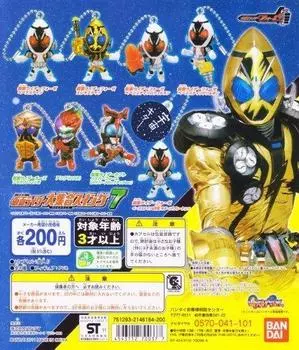 Kamen Rider Large Collection Swing 7 Figure Toy Transformation Heisei Hero Gacha Bandai 7 Types (Normal Set)