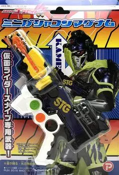 Kamen Rider Mini Gashacon Magnum Ex-Aid