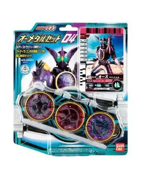 Kamen Rider OOO O medal set 04 (OOO)