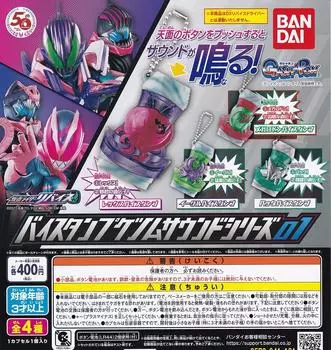 Kamen Rider Revise Vice Stamp Genome Sound Series 01 Типы Набор Gacha Gacha Capsule Игрушка [4 (Полный Полный)]