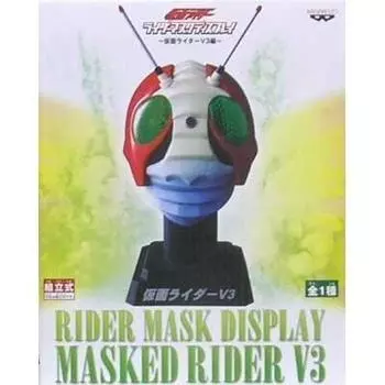 Kamen Rider Rider Маска Display Rider V3 ~Kamen Edition~