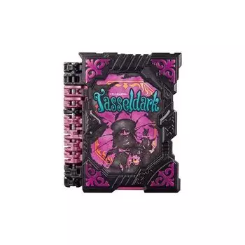 Kamen Rider Saber DX Tassel Dark Wonder Ride Book