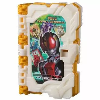Kamen Rider Saber Сказки Полное собрание сочинений Wonder Ride Book Den-O