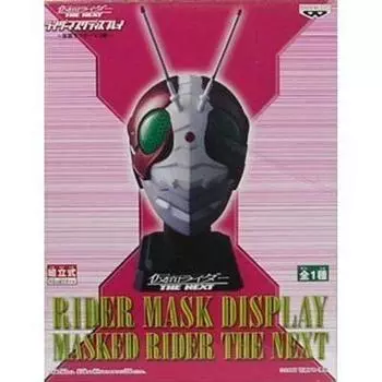 Kamen Rider THE NEXT Rider Mask Display Kamen Rider V3 Edition
