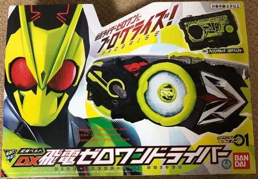 Kamen Rider Transformation Belt DX Hiden Driver Zero-One Zero-One жёлтый