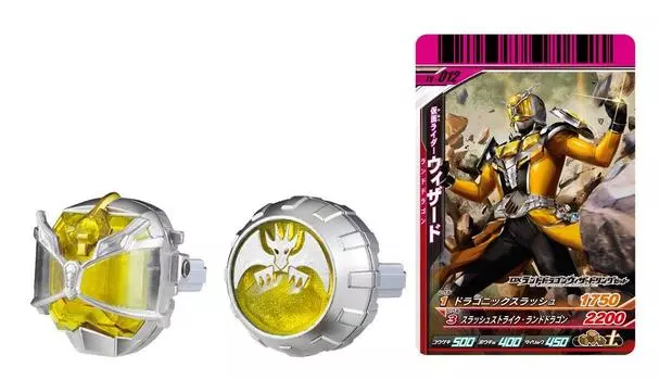 Kamen Rider Wizard DX Land Dragon Wizard Ring Set жёлтый