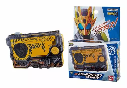 Kamen Rider Zero One DX Sparking Giraffe Progress Key