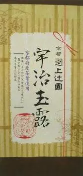 Камицудзиен Удзи Гёкуро 100 г