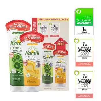 Kamill Крем для рук и ногтей большой емкости, набор из двух предметов (Выберите 1 из 2 типов) (Классический + Vital Q10/Классический + Интенсивный) Intensive 133 + Classic 100