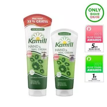 Kamill Крем для рук и ногтей Classic 133 мл+100 мл ограниченный выпуск