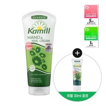Kamill Крем для рук и ногтей классический 100мл (+ Травяной сбор 30 мл бесплатно)