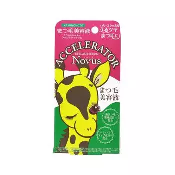 Kaminomoto Accelerator Eyelash Serum 5g