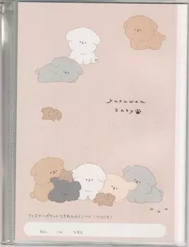 Kamio Japan Contact Блокнот B5 с обложкой Вертикальное письмо (212568 YURUWAN/Детский)