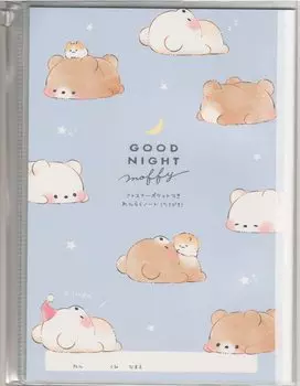 Kamio Japan Contact Note B5 с обложкой Вертикальное письмо Сонный (212566 Моффи/Кума)