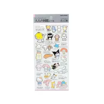Kamio Japan Seal Взрослая иллюстрированная книга Seal Sanrio Персонажи Pop 206183