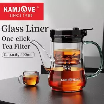 KAMJOVE Teapot Infuser Full Glass Filter Chamber Press-Type Tea-Water Separation Teapot The Office Tea Brewing Set Filter Tea C