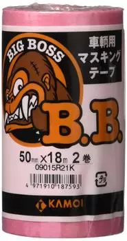 Kamoi Kakoshi Kamoi BIGBOSS Masking Tape for Vehicle Painting 50mm x 18m 2 rolls