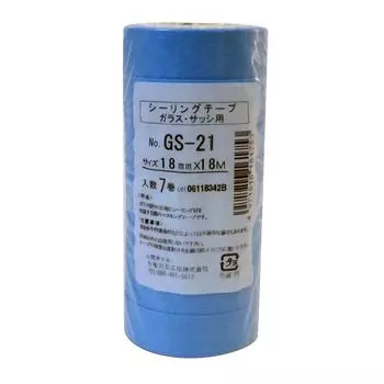Kamoi Masking tape for glass sealing 7 rolls 18mm x 18M GS-21