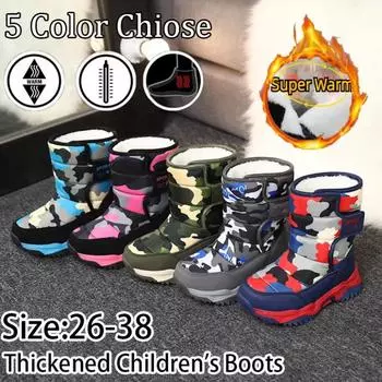 Камуфляжные зимние ботинки для мальчика, теплые флисовые уютные нескользящие ботильоны, плюшевая удобная уличная походная обувь, треккинговая обувь на подкладке, зима 26/16.7cm синий