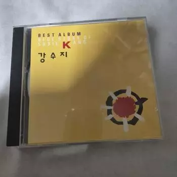 Кан Су-джи Лучший альбом CD
