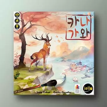 канагава, популярная корейская настольная игра