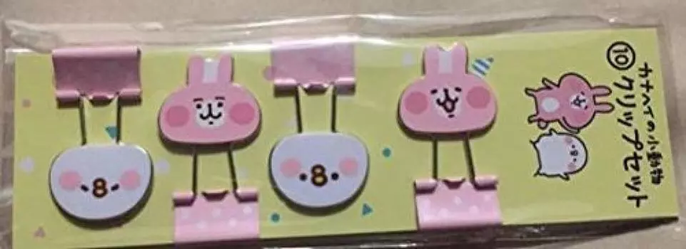 Канахей Санрио выиграл в лотерею