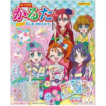 Канцелярские принадлежности Sunstar Karuta Tropical Precure 1104320A ~ Ju!