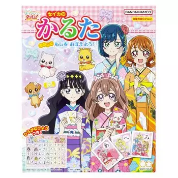 Канцелярские принадлежности Sunstar Seika Karuta Delicious Party Precure 1104330A