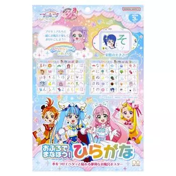 Канцелярские принадлежности Sunstar Учитесь в расширяющейся ванне Precure 5484340A! Небо!
