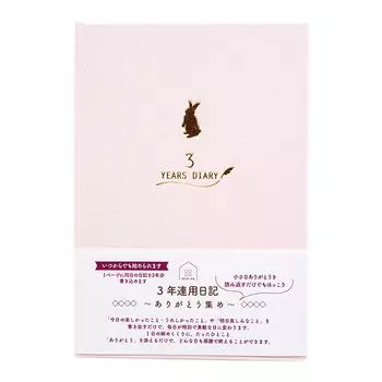 Канцелярские товары 3 года Закрыть Pin B6 Книга записей Товары Почтовый заказ Все [Дневник] Дневник/Кролик